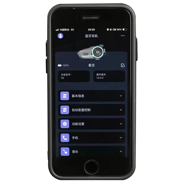 ชุดหูฟังบลูทูธอัจฉริยะสำหรับหมวกกันน็อค